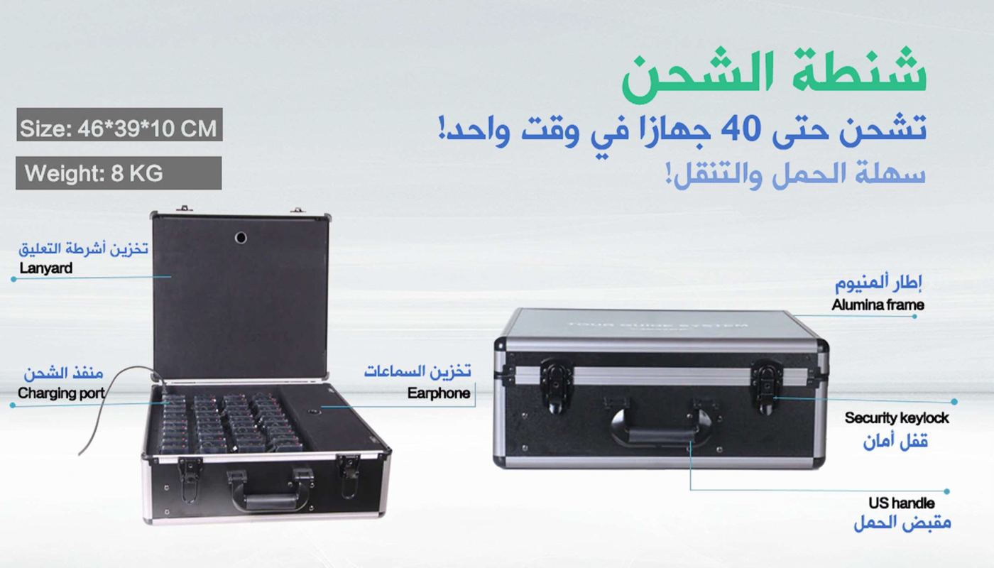 شنطة الشحن