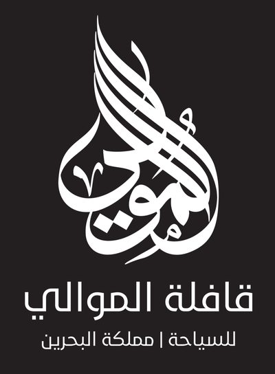 قافلة الموالي