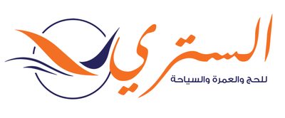 الستري للحج والعمرة