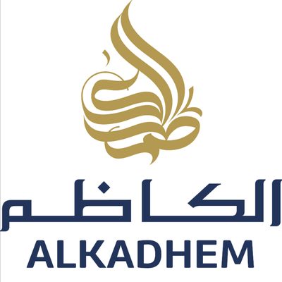 الكاظم